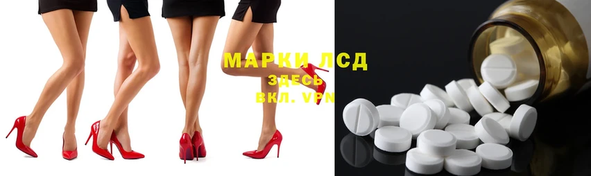 Лсд 25 экстази ecstasy  где продают   Острогожск 